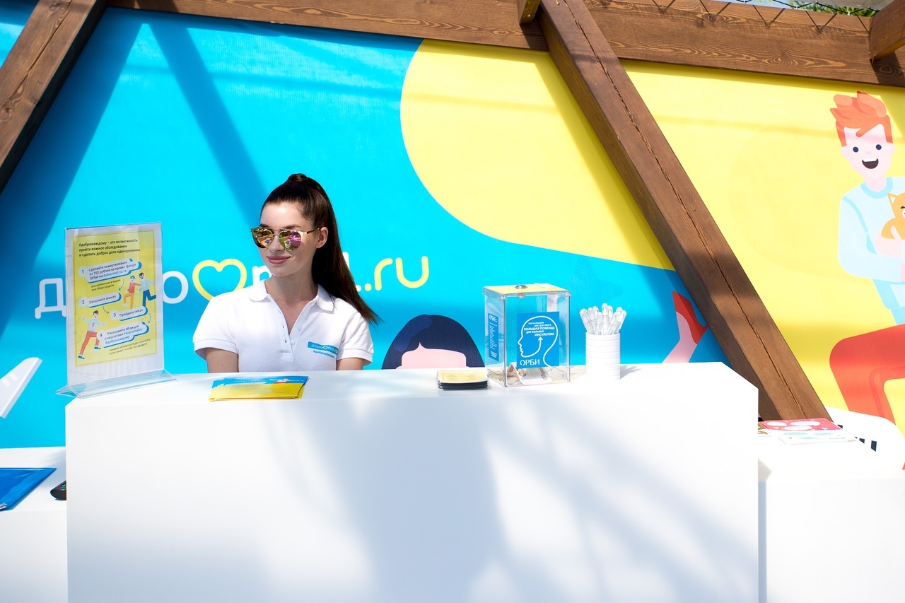https://vk.com/dobromailru